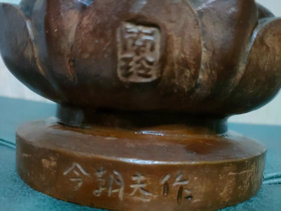 洞澤今朝夫 観音菩薩坐像 ブロンズ像 銅像 42cm 仏像