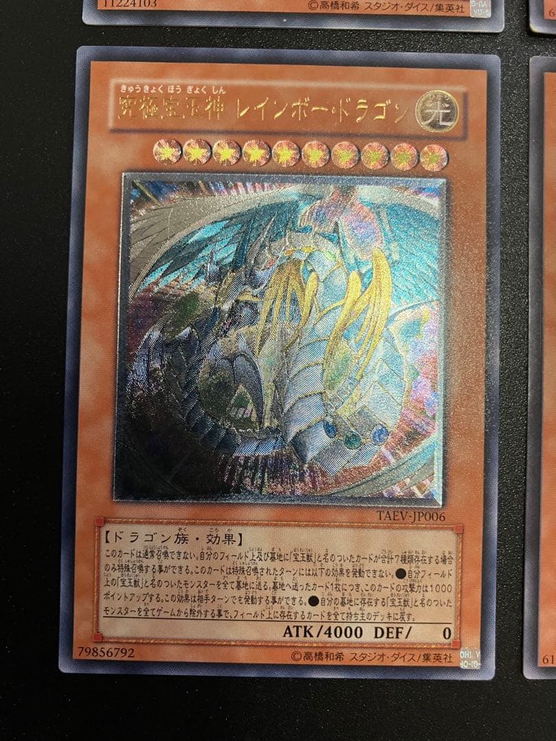 旧レリーフ6枚セット