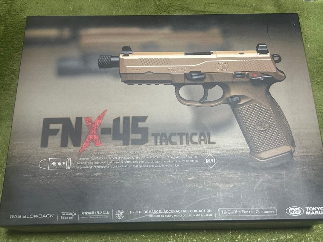 マルイFNX-45 ガスブローバック