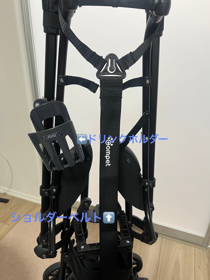 コムペット　ミリミリEG ライトグレー　コンビ