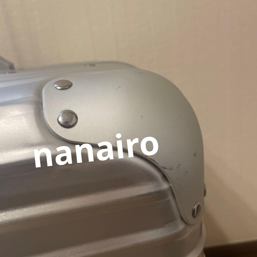 リモワ　オリジナル　コンパクト