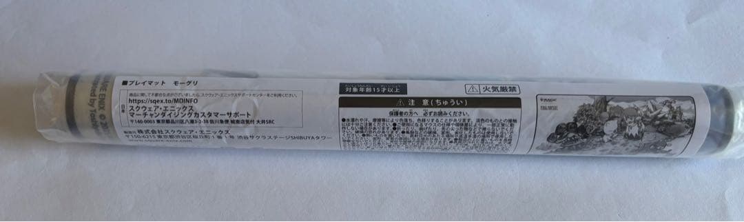 マジック大戦祭ファイナルファンタジー プレイマット ストレイジ キーホルダー 他
