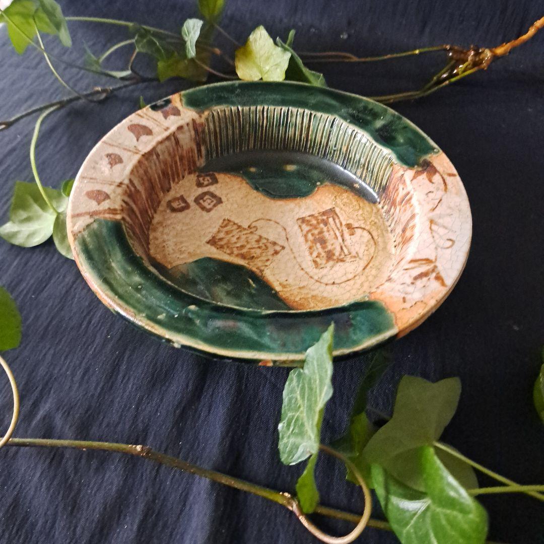 「織部(おりべ)のたたずまい」 青織部焼鉢(直径18cm) 骨董アンティーク