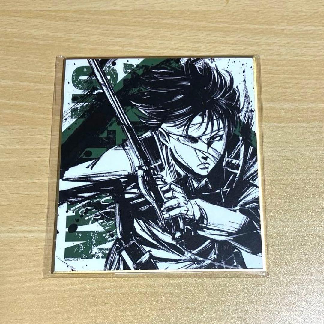進撃の巨人 くじコレ 墨絵　ミニ色紙　リヴァイ
