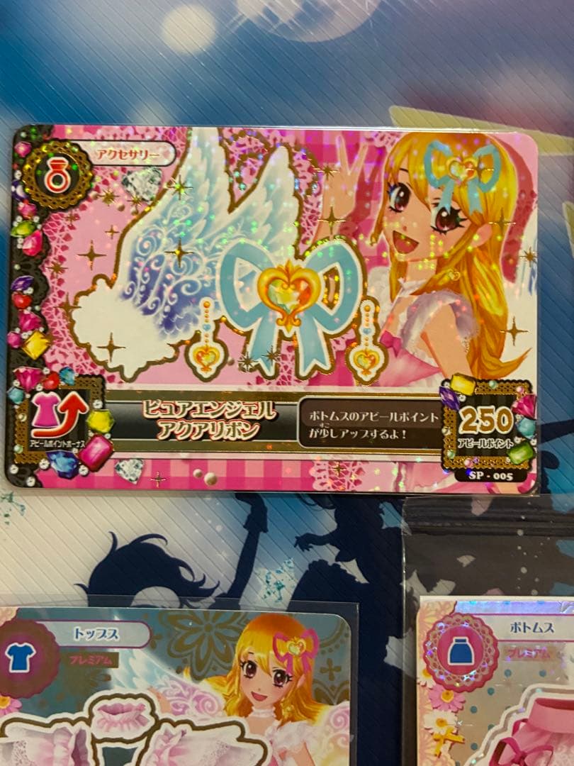 アイカツ オーロラキスコーデ 星宮いちご