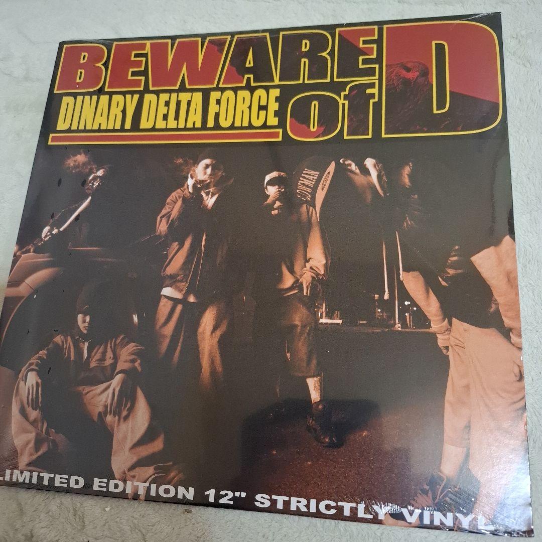 BEWARE of D/DINARY DELTA FORCE 未開封