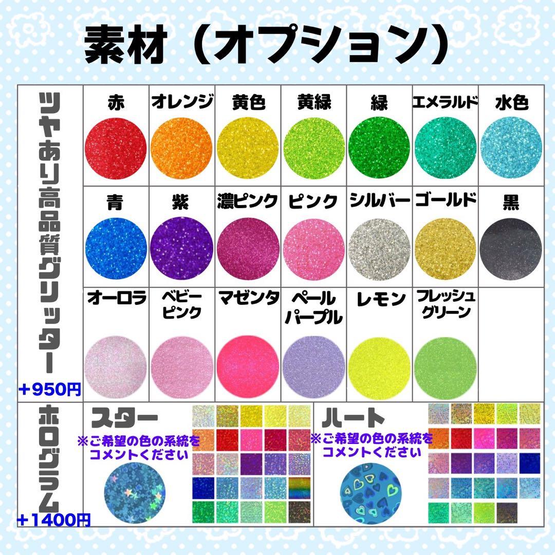 P*様 団扇 団扇文字 うちわ うちわ文字 文字パネル オーダー 団扇屋
