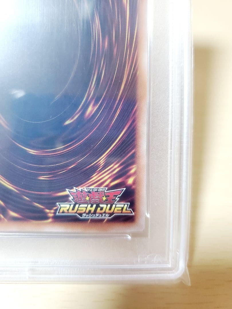 【psa10】ブラック・マジシャン・ガール　オーバーラッシュレア