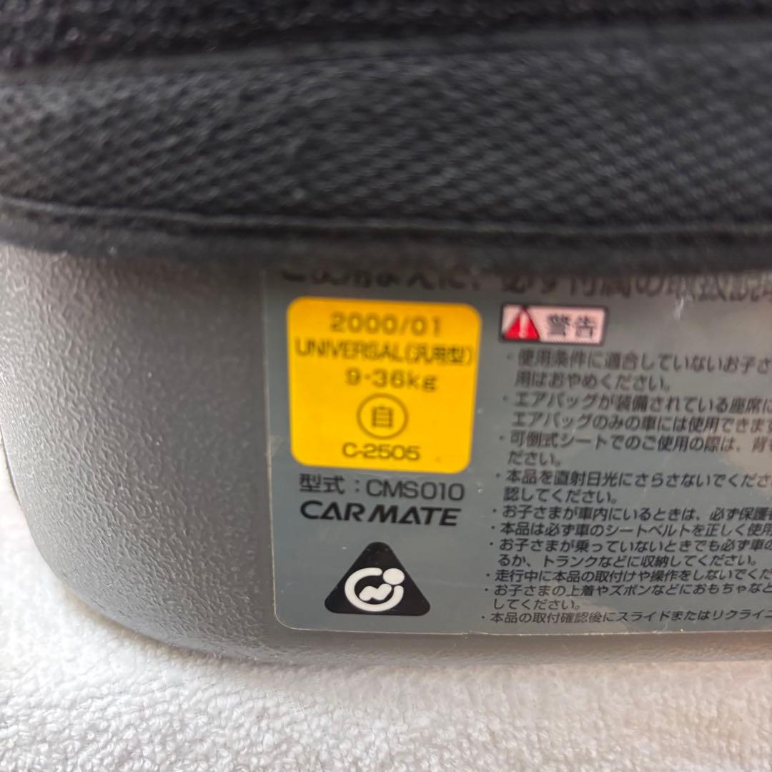 クリーニング済　☆綺麗☆　1〜11才　エールべべ　サラット3ステップⅡ　レッド黒