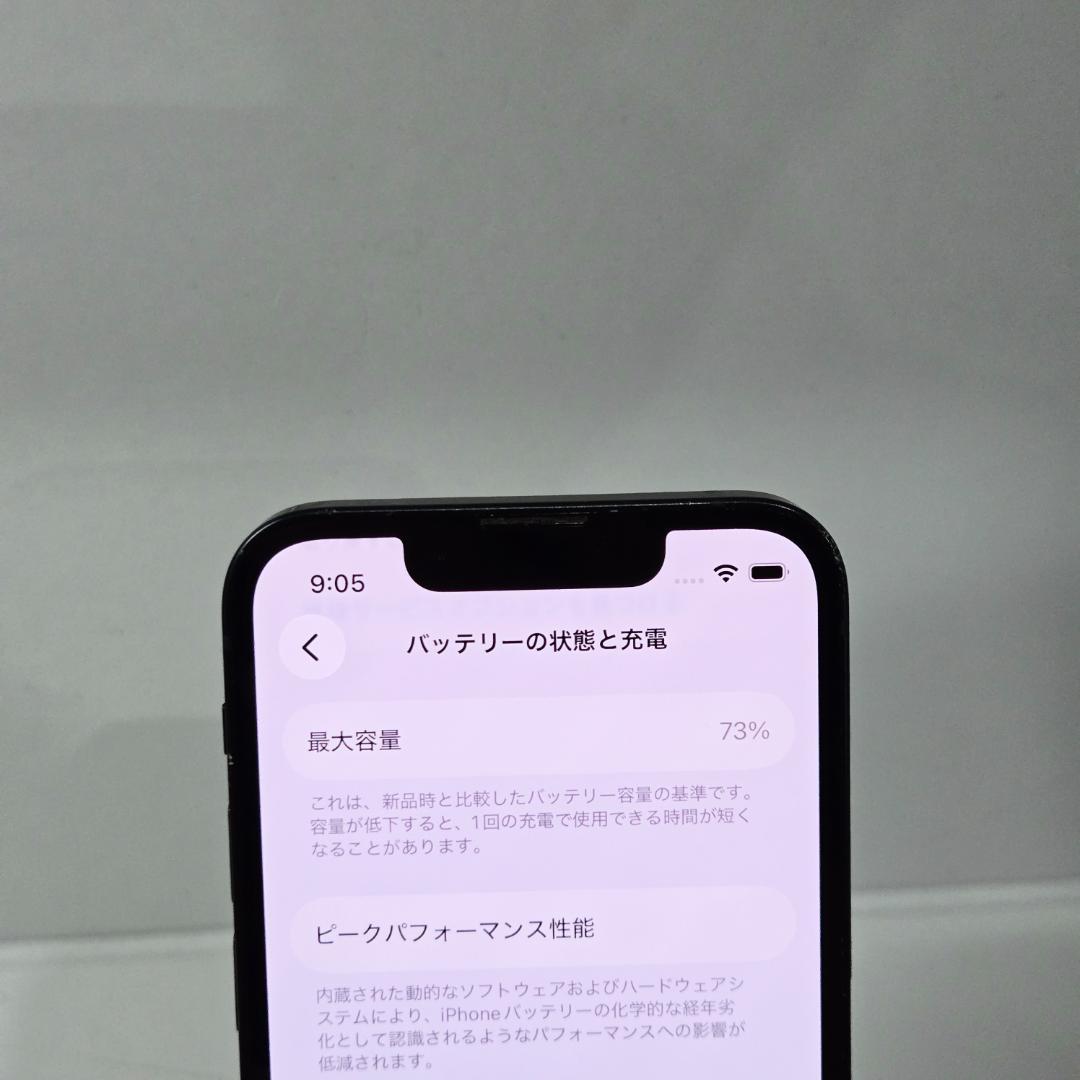 29 iPhone13mini ミッドナイト SIMフリー