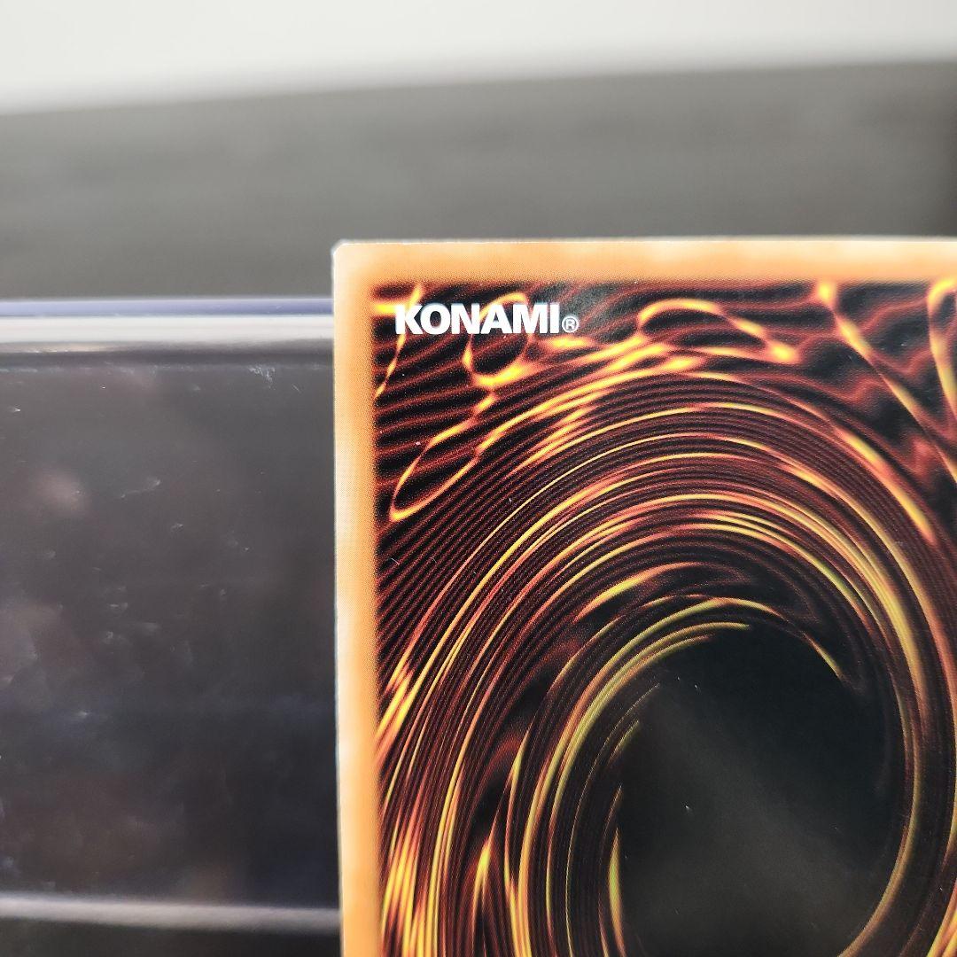 中国 遊戯王 巌征竜－レドックス GS06 ゴルシク