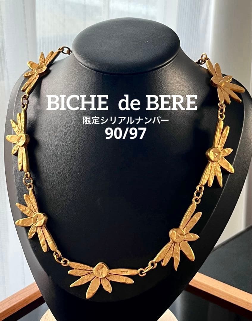 友美様 リクエスト 2点 まとめ商品