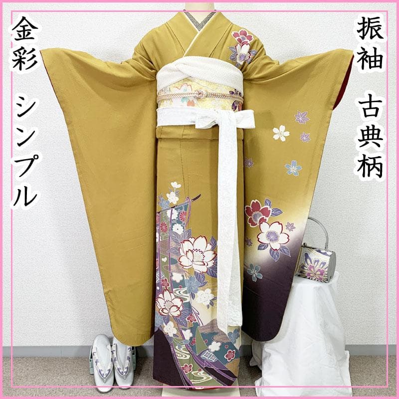 507z54☆振袖 古典柄 金彩 シンプル モダン 桜 熨斗☆美品 成人式結婚式