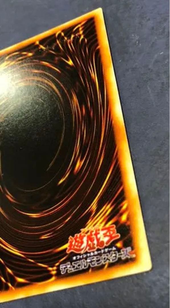 遊戯王　デュエルモンスターズ　絶版　究極完全態グレート・モス