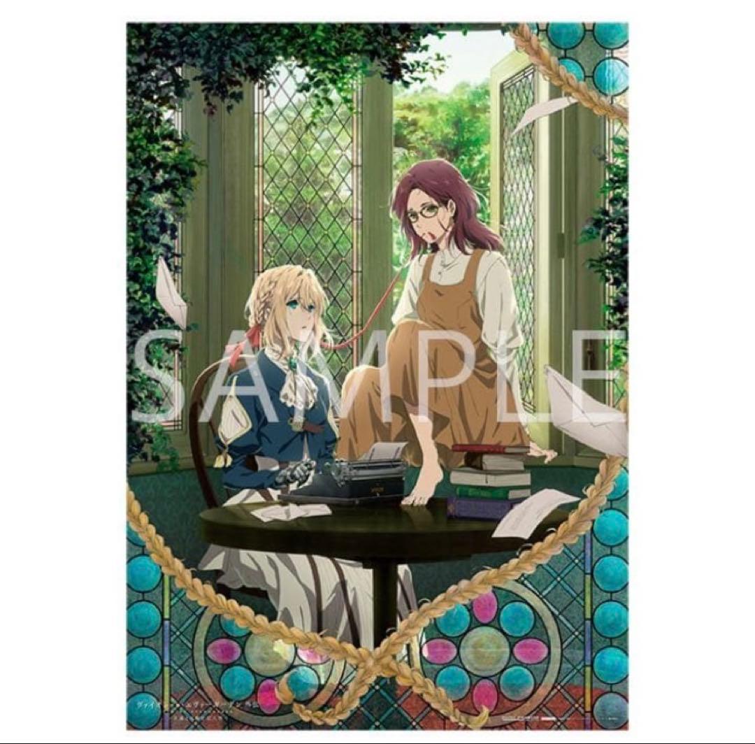 ヴァイオレット・エヴァーガーデン ポスター　タペストリー