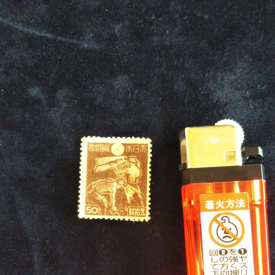 日本ビンテージ切手