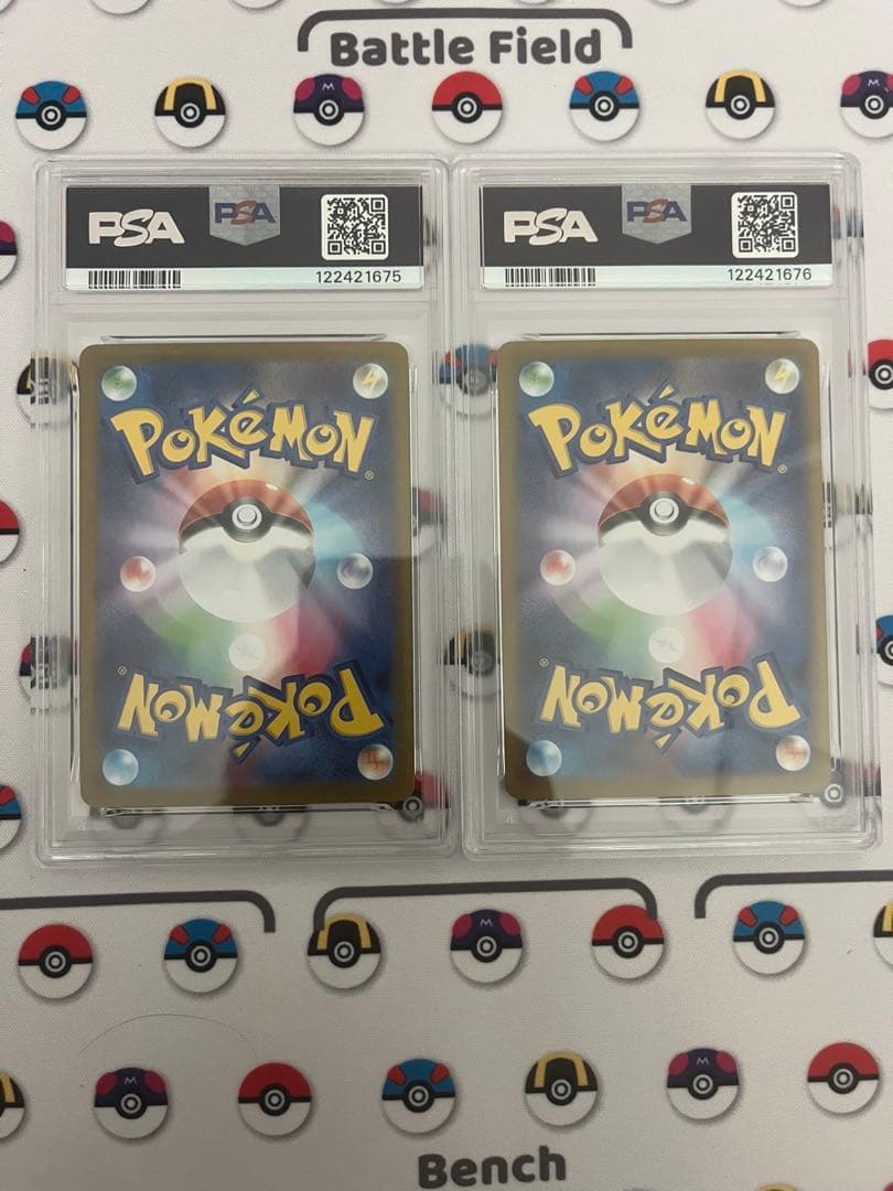 ゼクロムex レシラムex sar psa10 連番