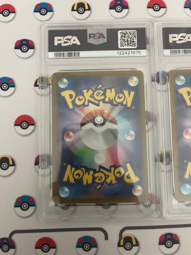 ゼクロムex レシラムex sar psa10 連番