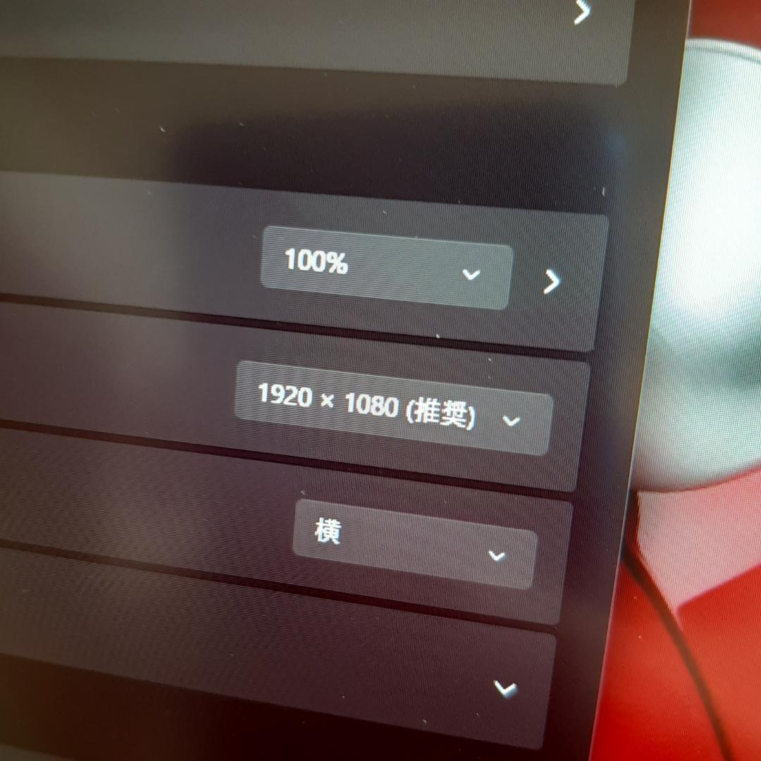 東芝 U63FS 10世代 i5 1920x1080 256G SSD 8G