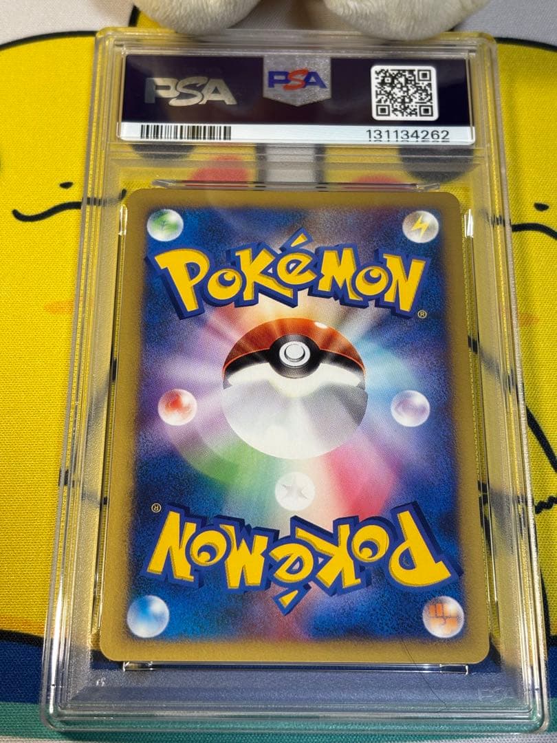 PSA10 ポケモンカードVS ミカンのサンダース 131134262