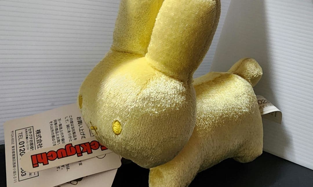 ミッフィー ぬいぐるみ ノベルティセット