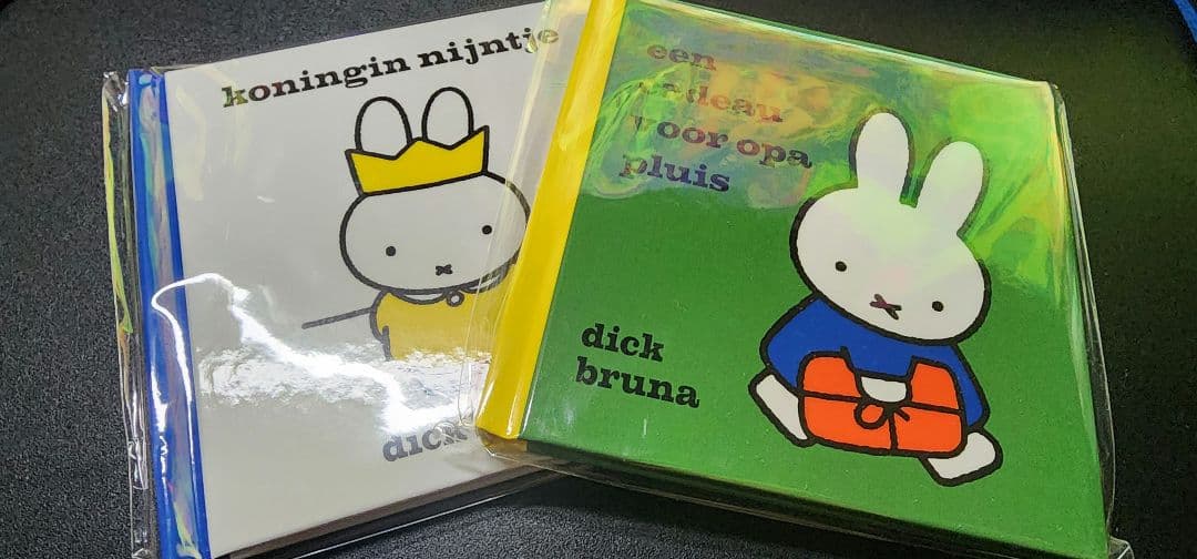 ミッフィー ぬいぐるみ ノベルティセット