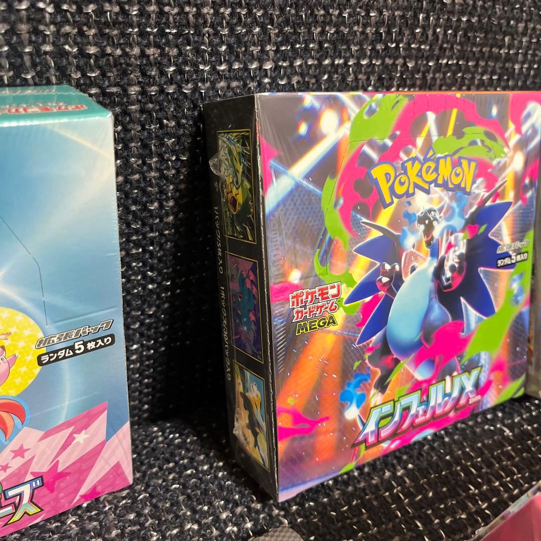 ポケモンカード　インフェルノX バトルパートナーズ　ブラックボルト　バイオレット