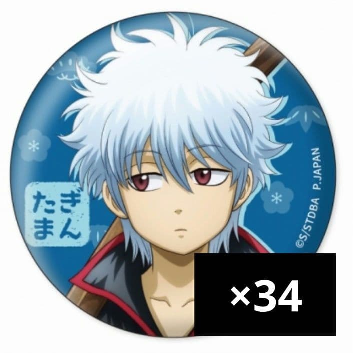 銀魂 坂田銀時 小さくなっちゃった 缶バッジ