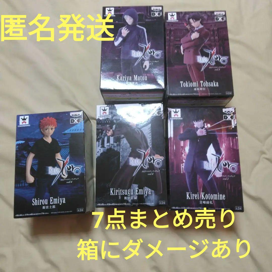 fate/zero フィギュア　言峰綺礼　衛宮切嗣　間桐雁夜　遠坂時臣　士郎