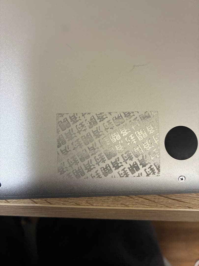 MacBook Pro 13 A1278【修理・分解練習／部品取り】箱AC付