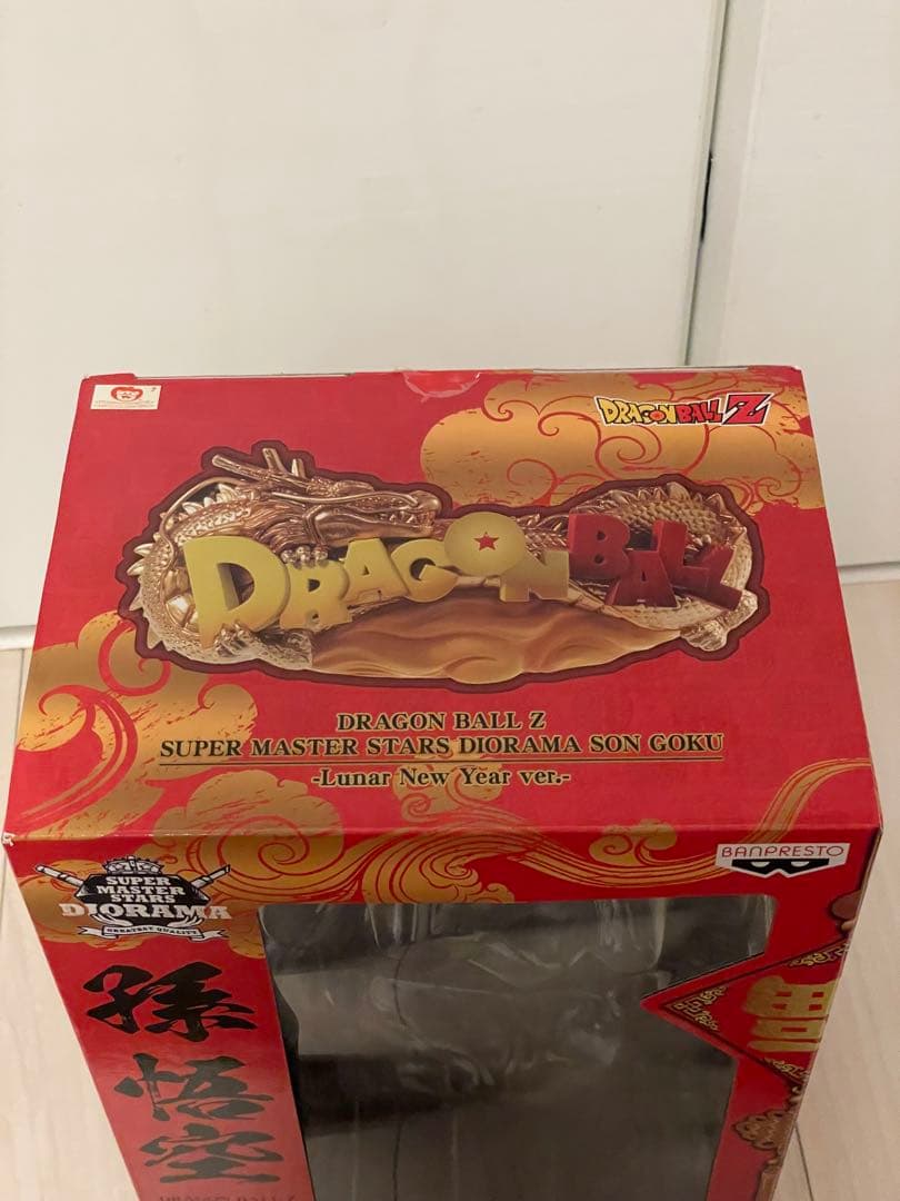 【開封品】ドラゴンボール　SMSD 孫悟空　旧正月　春節　フィギュア