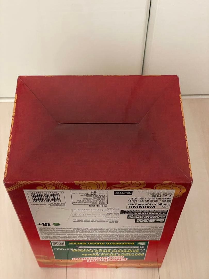 【開封品】ドラゴンボール　SMSD 孫悟空　旧正月　春節　フィギュア