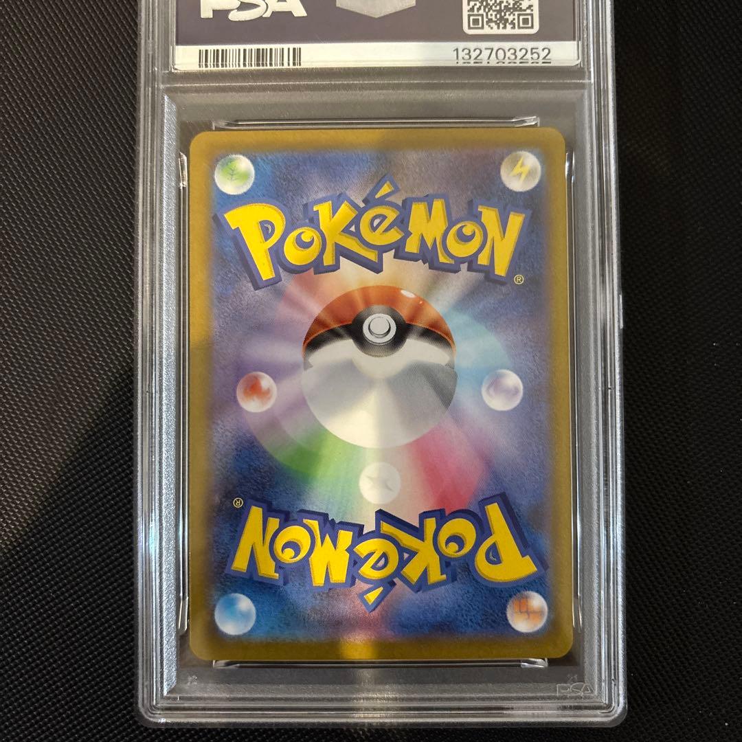 ゼクロムex BWR PSA8 ポケモンカード