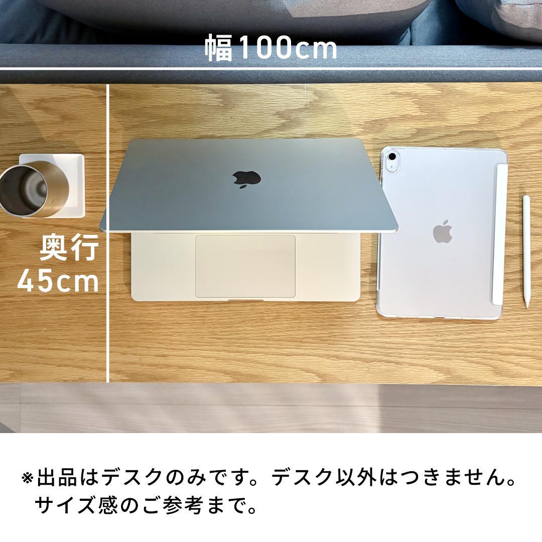 【yoqgdoo90's】NOCEデスク　仕事、学習机　ノーチェ オーク材