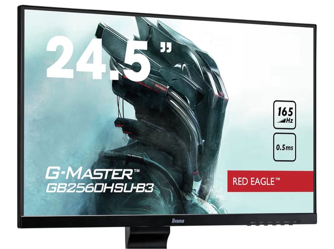 【最終値下げ】165Hz iiyamaG-MASTER GB2560HSUB3