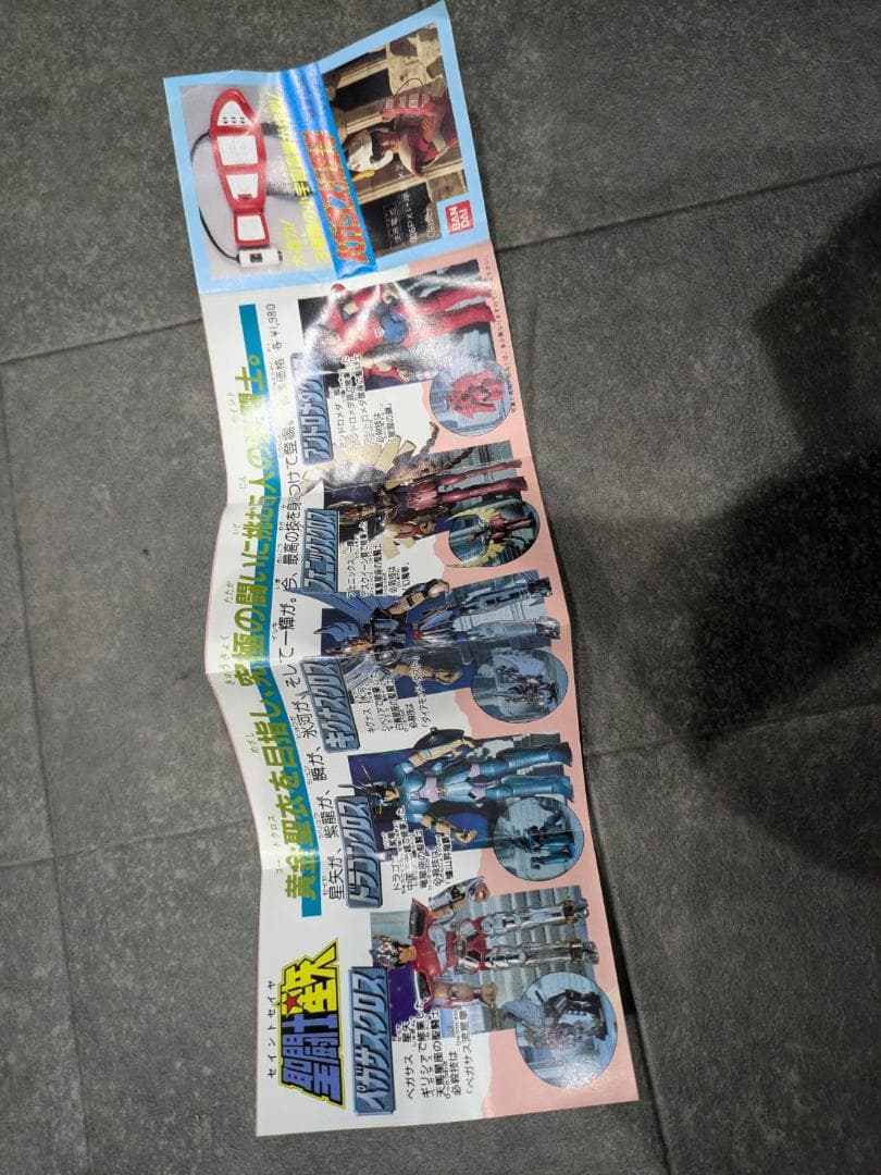 激レア！美品 聖闘士星矢 限定暗黒聖衣 ブラックドラゴンクロス フィギュア