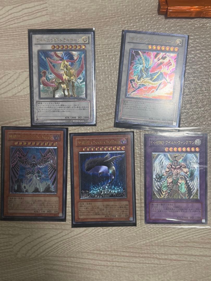 遊戯王OCG デュエルモンスターズカード レリーフ25枚セット