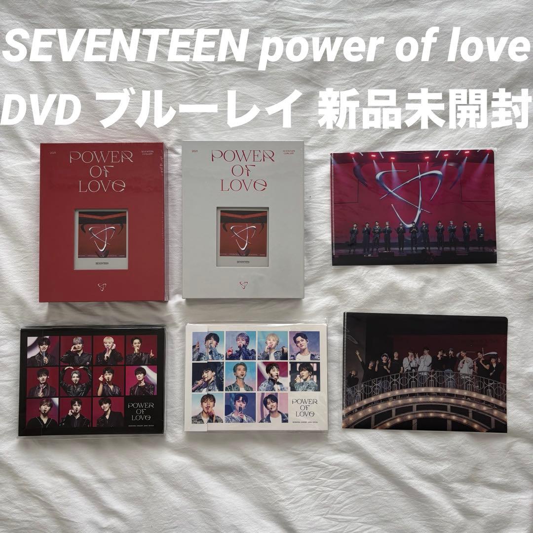 SEVENTEEN power of love DVD ブルーレイ 新品 トレカ