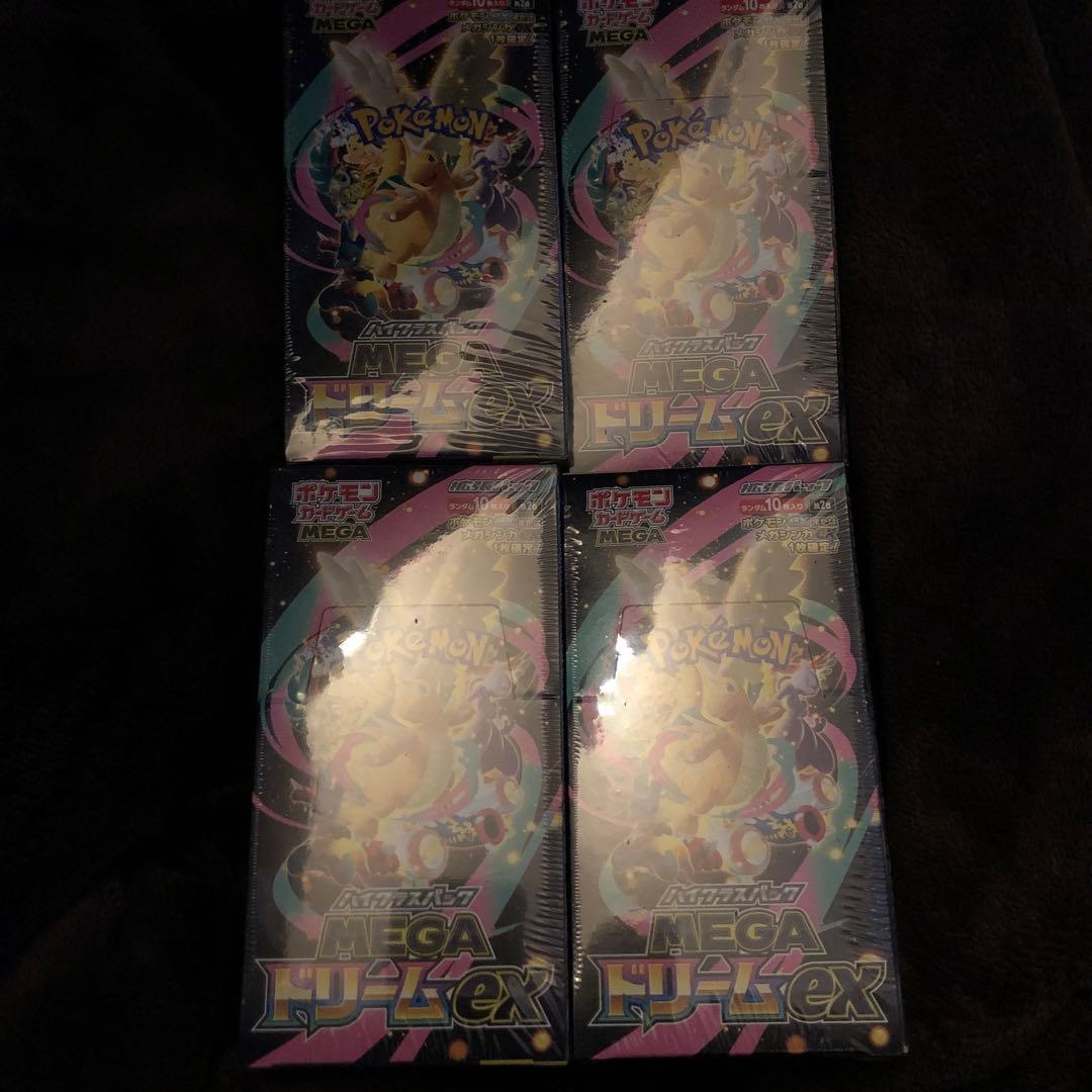 ポケモンカード　ハイクラスパック　MEGAドリームex シュリンク付き　4BOX