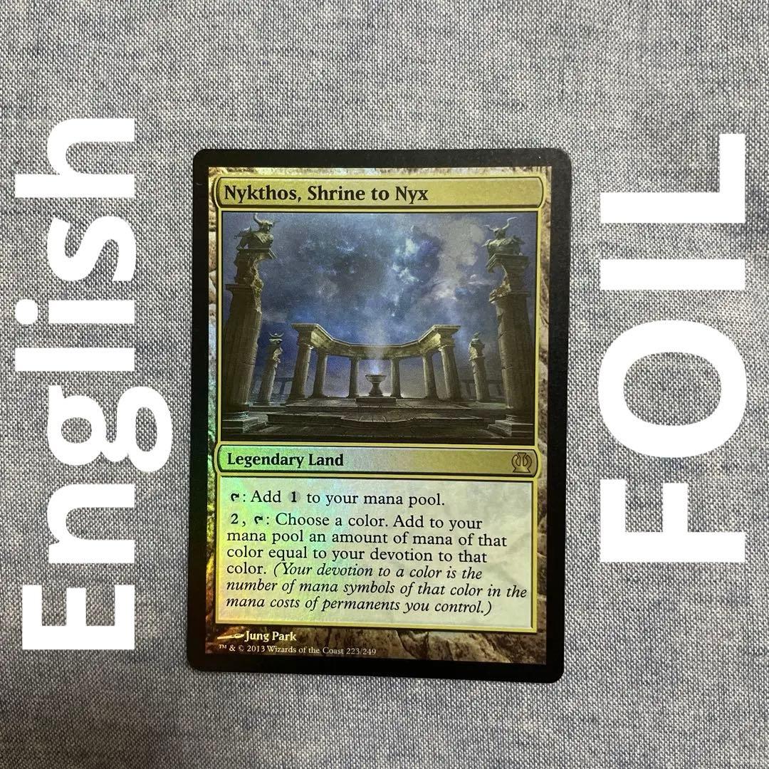 【FOIL】ニクスの祭殿、ニクソス 英語English FOIL THS MTG
