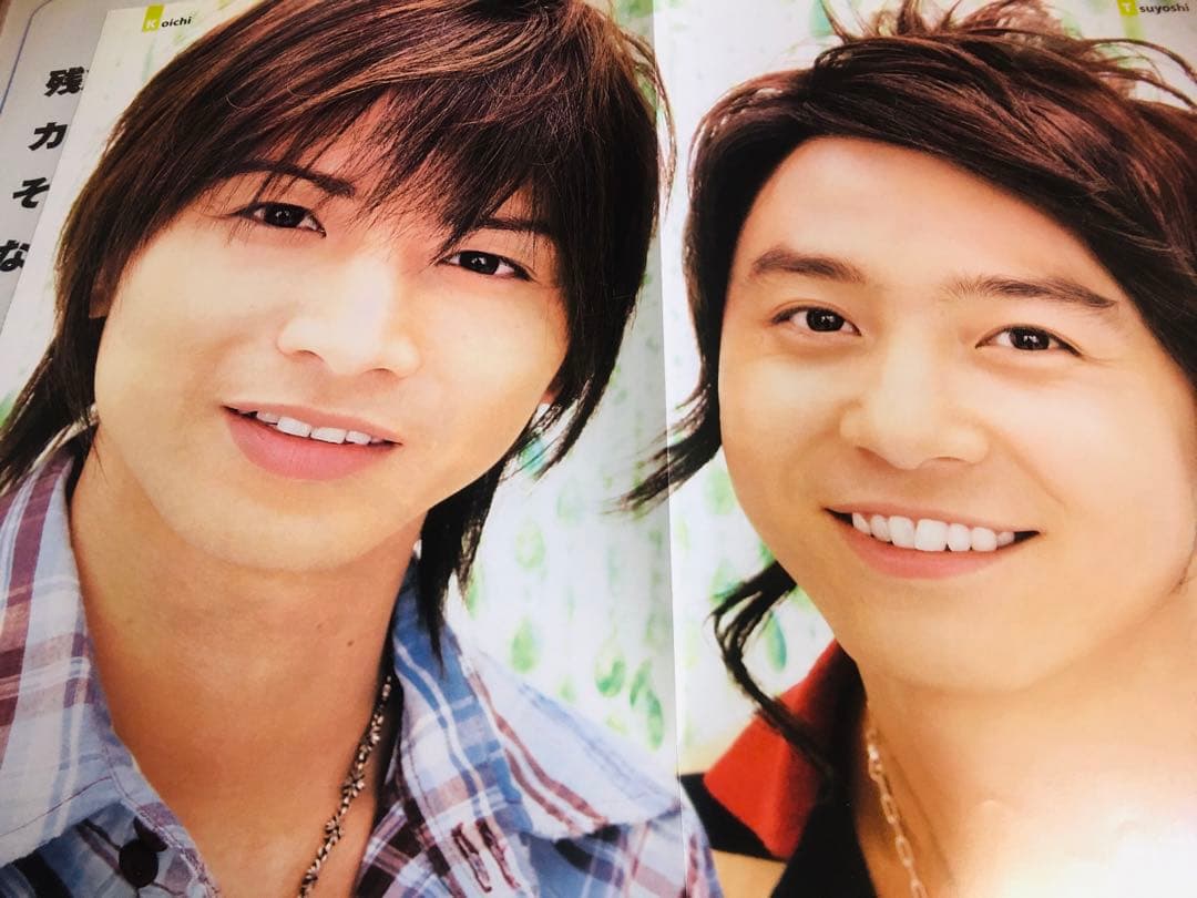 【超大量】KinKi Kids 堂本光一 堂本剛 切り抜き 雑誌 ポスター