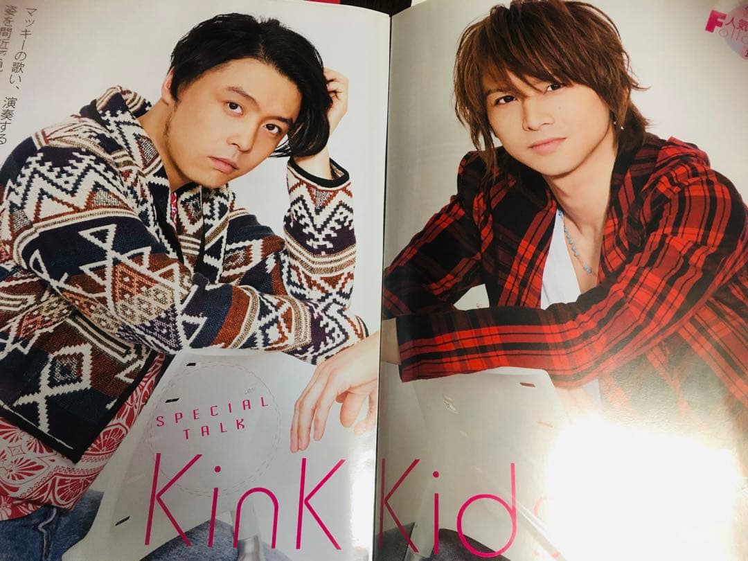 【超大量】KinKi Kids 堂本光一 堂本剛 切り抜き 雑誌 ポスター