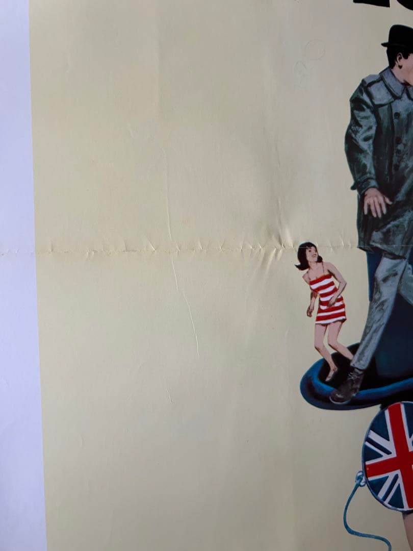 ジェリー・ルイス　『橋を上げるな、川を下げろ』 USオリジナル映画ポスター