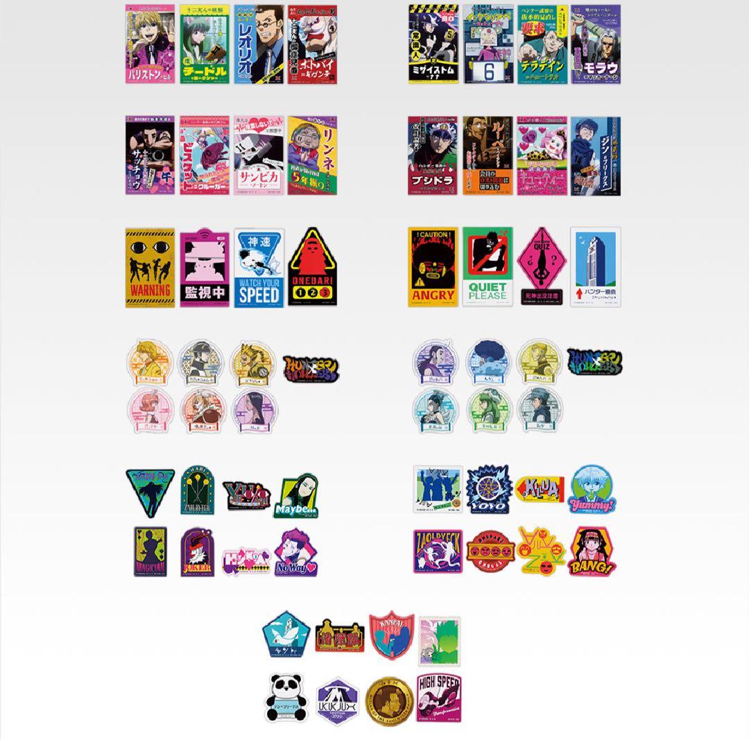 一番くじ HUNTER×HUNTER Cross the \"X-Day\"４０点