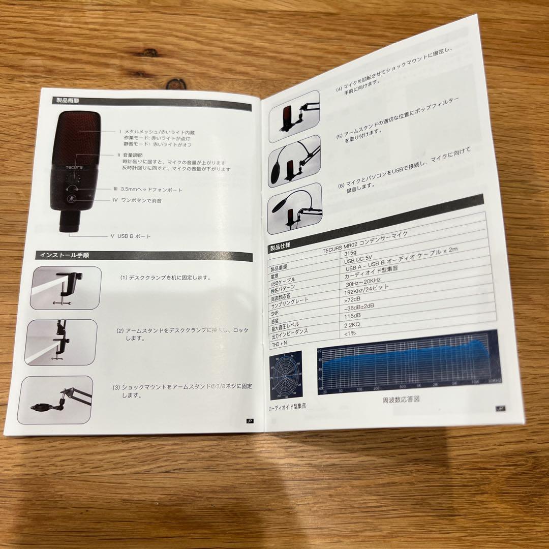 マイク 録音用 ノイズキャンセリング YouTube レコーディング ASMR