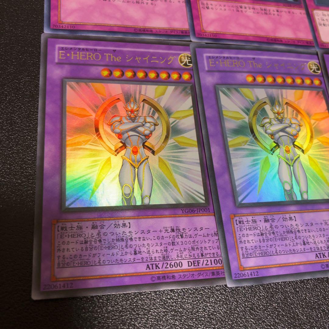 遊戯王　ピュアヒーロー　デッキ　1103環境 ノヴァマスター　theシャイニング