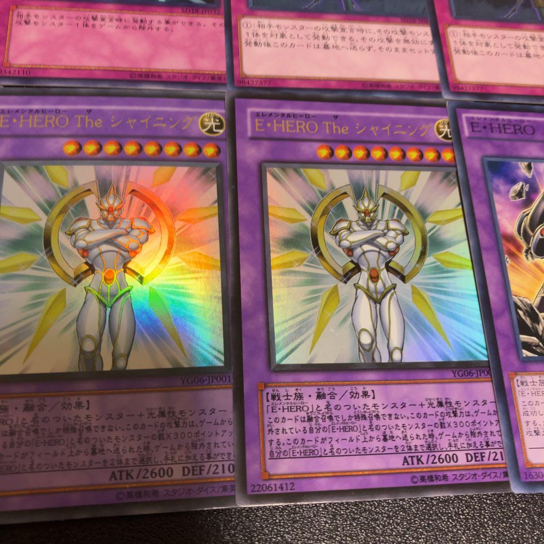 遊戯王　ピュアヒーロー　デッキ　1103環境 ノヴァマスター　theシャイニング