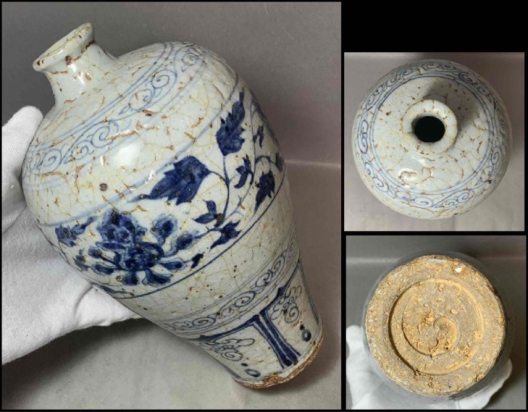 中国 染付草花瓶　f2250920