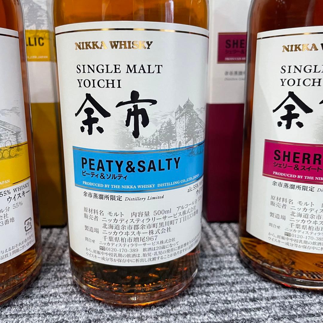 Nikka Whisky 余市　Yoichi 余市蒸留所限定　4本セット