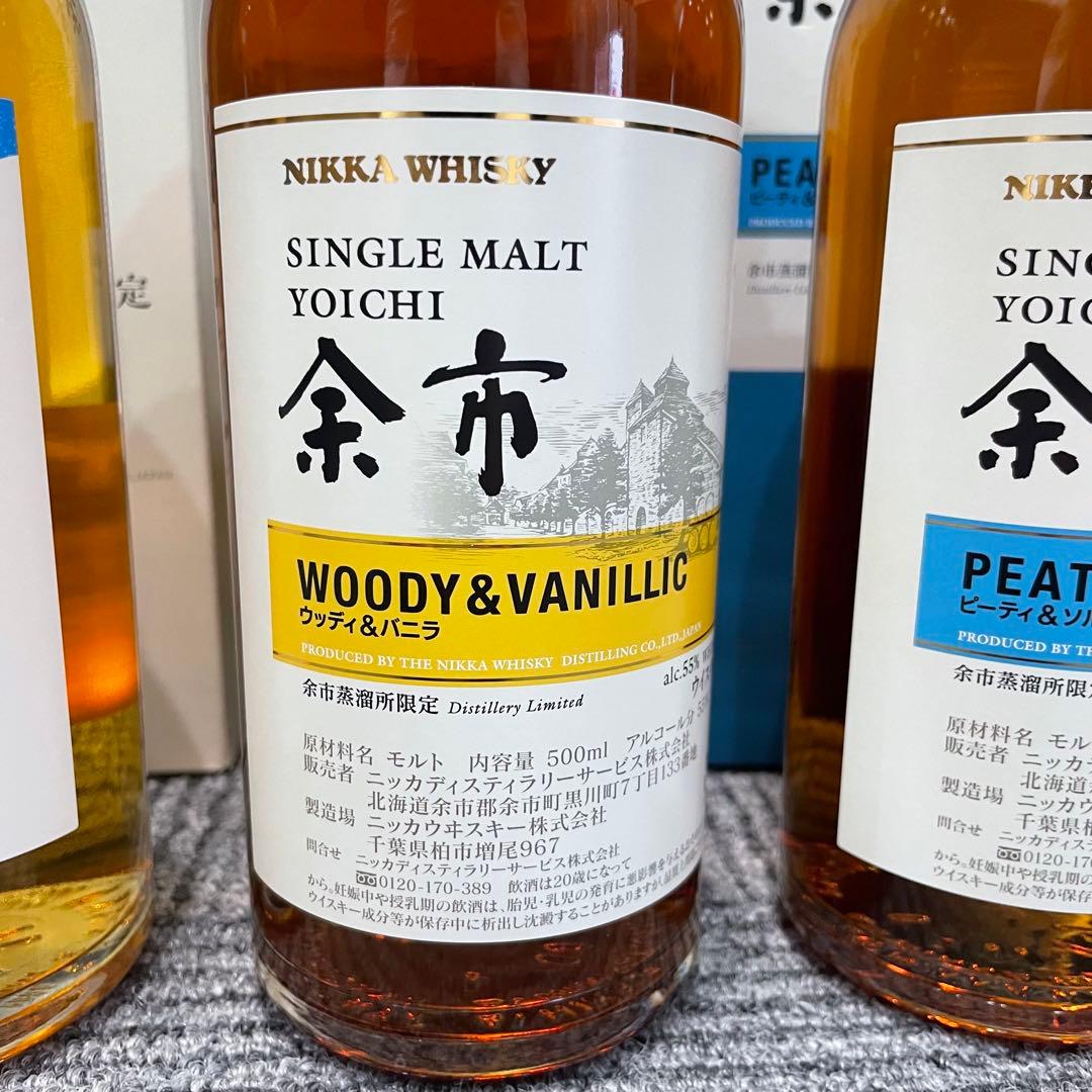 Nikka Whisky 余市　Yoichi 余市蒸留所限定　4本セット